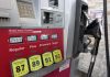 THE AVERAGE weekly price of self-serve, regular unleaded gasoline in Rhode Island decreased 4 cents to $3.02 per gallon. That price is 12 cents lower than the national average and 45 cents less than it was a year ago, AAA Northeast says. / AP FILE PHOTO/NAM Y. HUH
